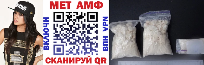 Амфетамин Premium  mega ссылки  Подольск 