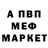Alfa_PVP мука Lariska Margod
