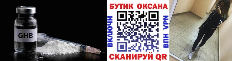 БУТИРАТ оксана  кракен как зайти  Подольск 