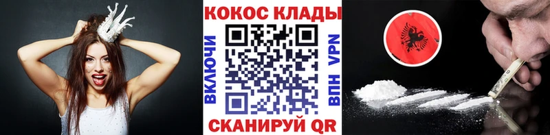 КОКАИН 98%  Подольск 