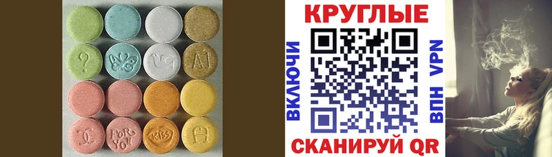 ЭКСТАЗИ Punisher  Подольск 