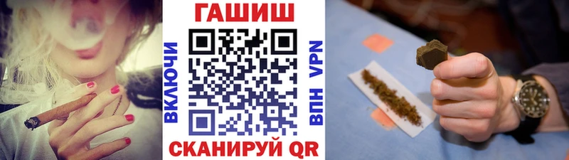 Гашиш 40% ТГК  где купить наркоту  Подольск 