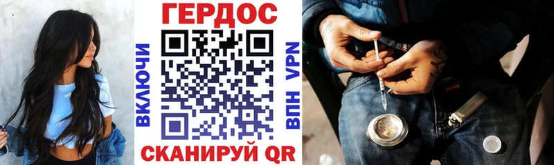 Героин афганец  нарко площадка официальный сайт  Подольск 
