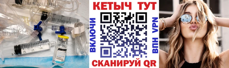 kraken рабочий сайт  Подольск  Кетамин ketamine 