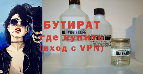 эйфоретик Бородино