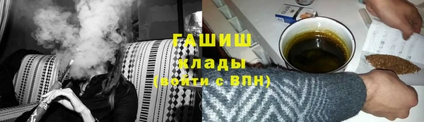 ГАЛЛЮЦИНОГЕННЫЕ ГРИБЫ Бронницы