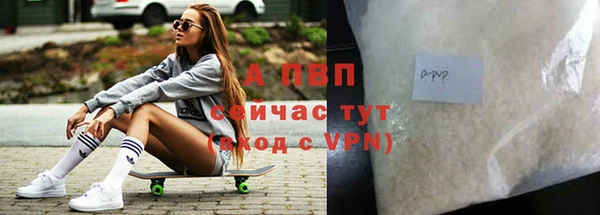 jwh Бугульма