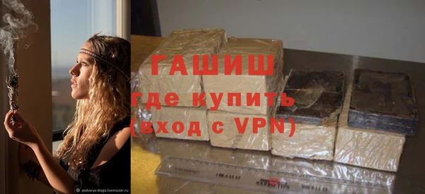 эйфоретик Бородино