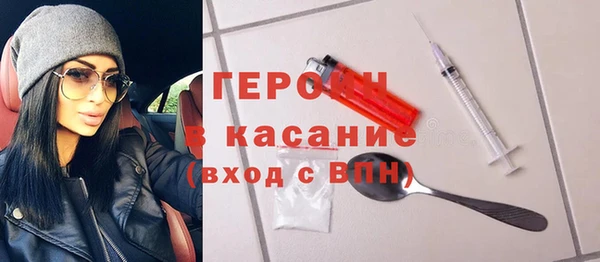эйфоретик Бородино