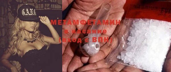 ГАЛЛЮЦИНОГЕННЫЕ ГРИБЫ Бронницы
