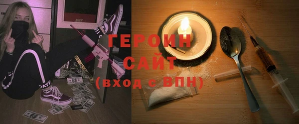 ГАЛЛЮЦИНОГЕННЫЕ ГРИБЫ Бронницы