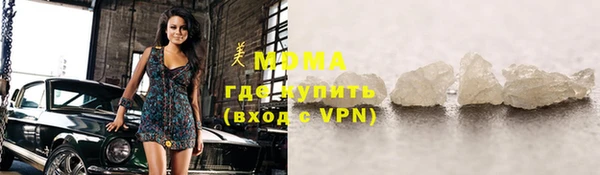 ГАЛЛЮЦИНОГЕННЫЕ ГРИБЫ Бронницы