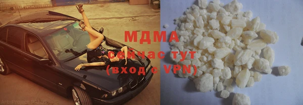ГАЛЛЮЦИНОГЕННЫЕ ГРИБЫ Бронницы