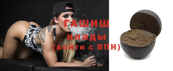 ГАЛЛЮЦИНОГЕННЫЕ ГРИБЫ Бронницы
