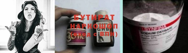 jwh Бугульма