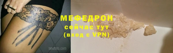 эйфоретик Бородино
