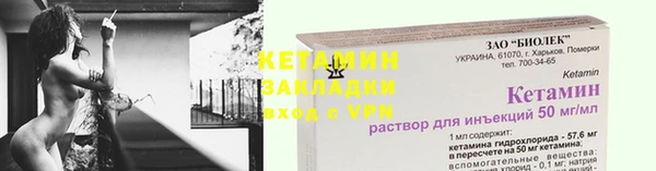 ГАЛЛЮЦИНОГЕННЫЕ ГРИБЫ Бронницы