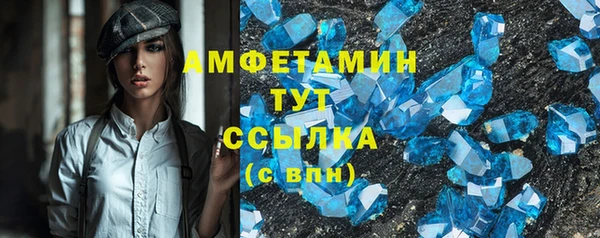 ГАЛЛЮЦИНОГЕННЫЕ ГРИБЫ Бронницы