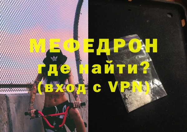 ГАЛЛЮЦИНОГЕННЫЕ ГРИБЫ Бронницы