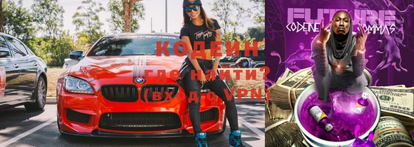 ГАЛЛЮЦИНОГЕННЫЕ ГРИБЫ Бронницы