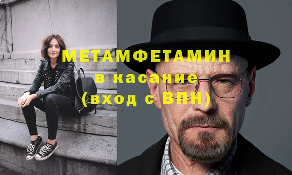 jwh Бугульма