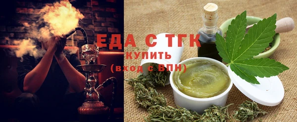 эйфоретик Бородино