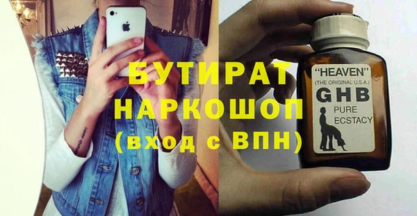 ГАЛЛЮЦИНОГЕННЫЕ ГРИБЫ Бронницы