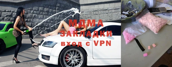 ГАЛЛЮЦИНОГЕННЫЕ ГРИБЫ Бронницы