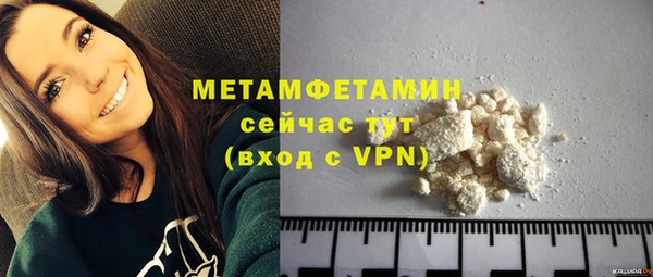 эйфоретик Бородино