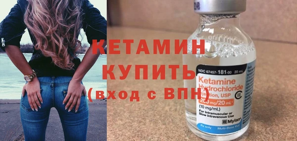 ГАЛЛЮЦИНОГЕННЫЕ ГРИБЫ Бронницы