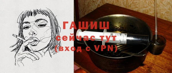 ГАЛЛЮЦИНОГЕННЫЕ ГРИБЫ Бронницы