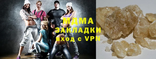 ГАЛЛЮЦИНОГЕННЫЕ ГРИБЫ Бронницы