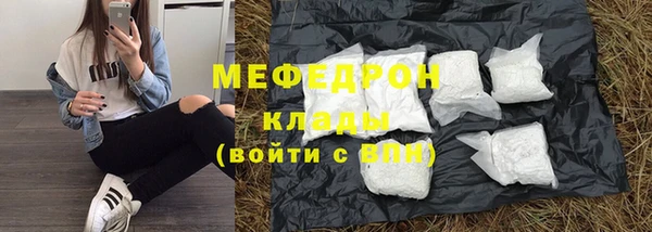 jwh Бугульма