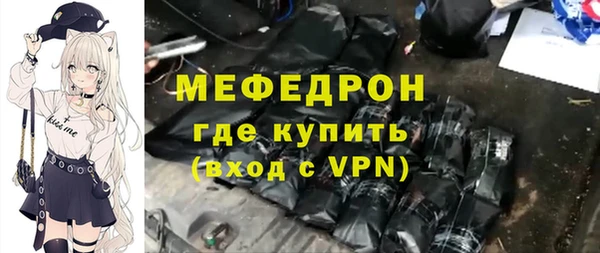 эйфоретик Бородино