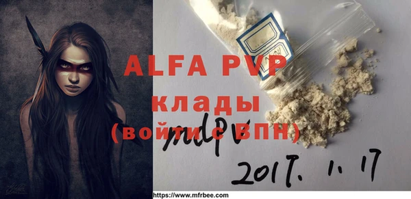 ГАЛЛЮЦИНОГЕННЫЕ ГРИБЫ Бронницы