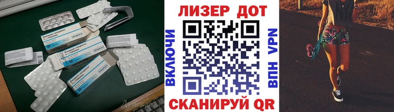 ЛСД экстази кислота  закладка  Подольск 