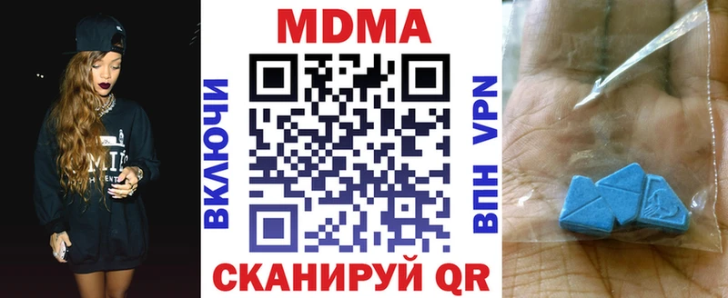 hydra как войти  Подольск  MDMA crystal  как найти закладки 