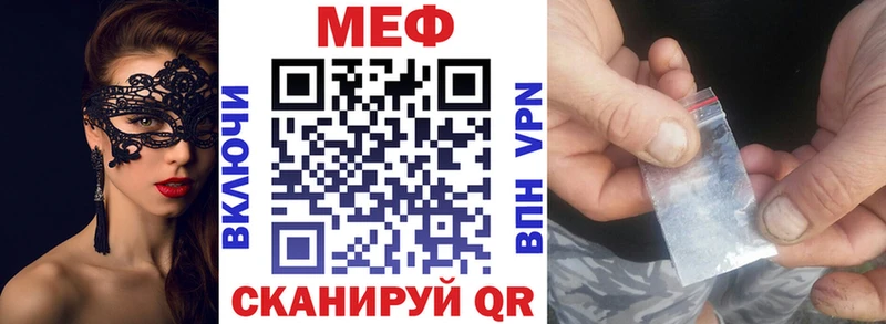 где можно купить Подольск Меф мяу мяу