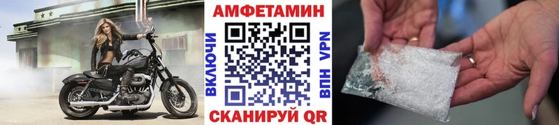 МЕТАМФЕТАМИН Methamphetamine  Подольск 