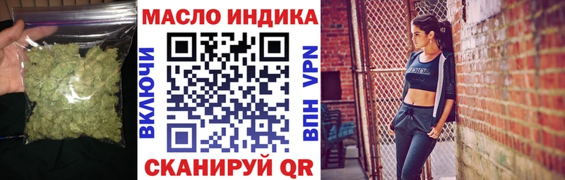 наркошоп  Подольск  кракен вход  ТГК жижа 