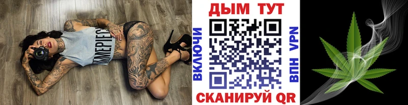 Бошки Шишки Ganja  наркотики  Подольск 